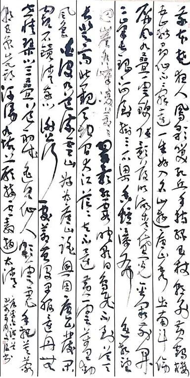 孫文海書法作品欣賞