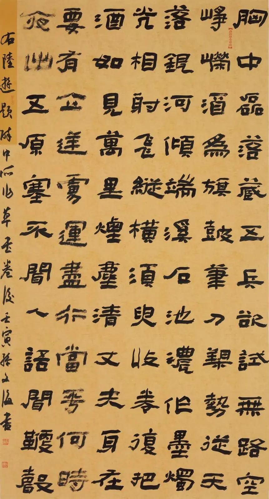 孫文海書法作品欣賞