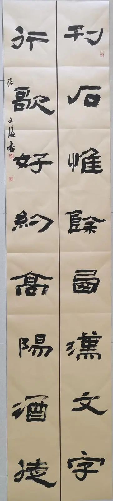 孫文海書法作品欣賞
