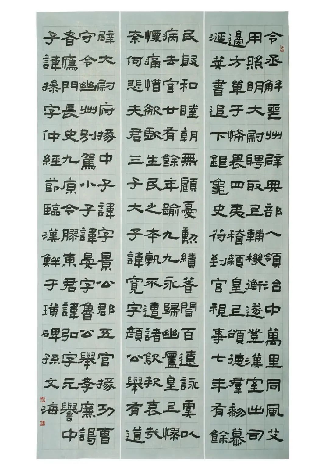 孫文海書法作品欣賞