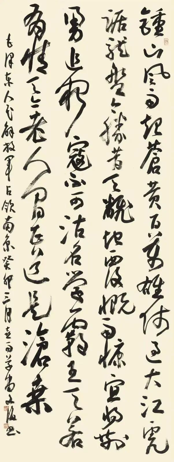 孫文海書法作品欣賞