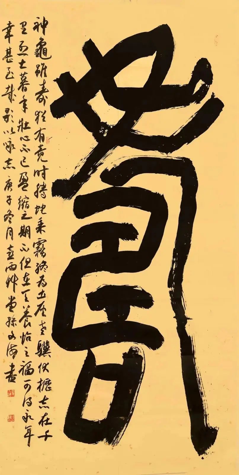 孫文海書法作品欣賞