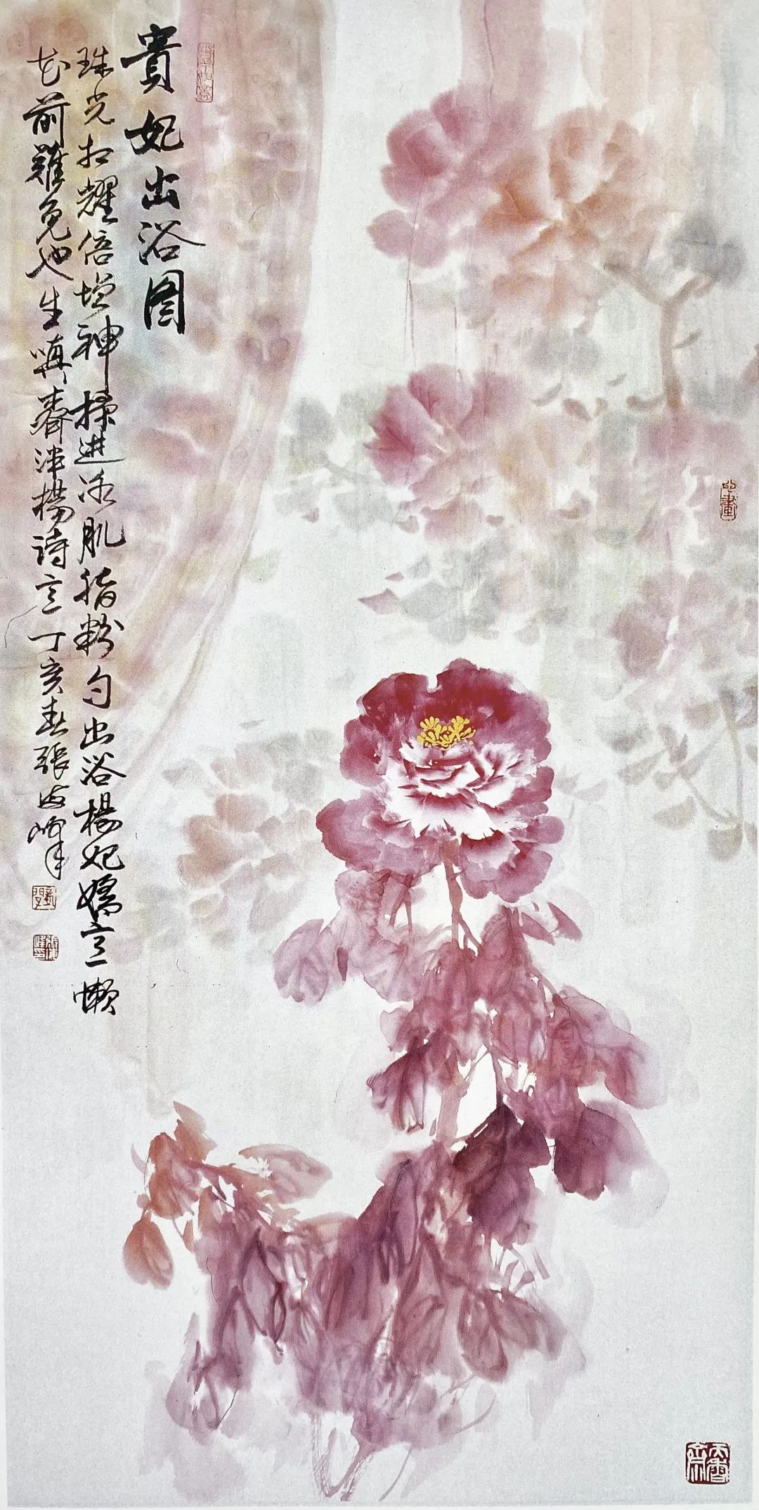 書畫名家張海峰作品欣賞