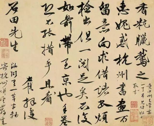 文征明老師祝允明岳父李應(yīng)禎書法作品欣賞