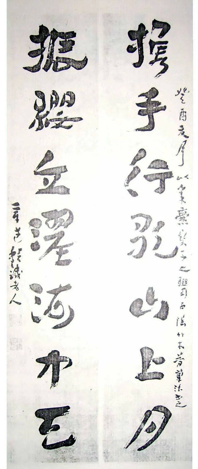 王世鏜《章草稿訣歌》書法作品欣賞
