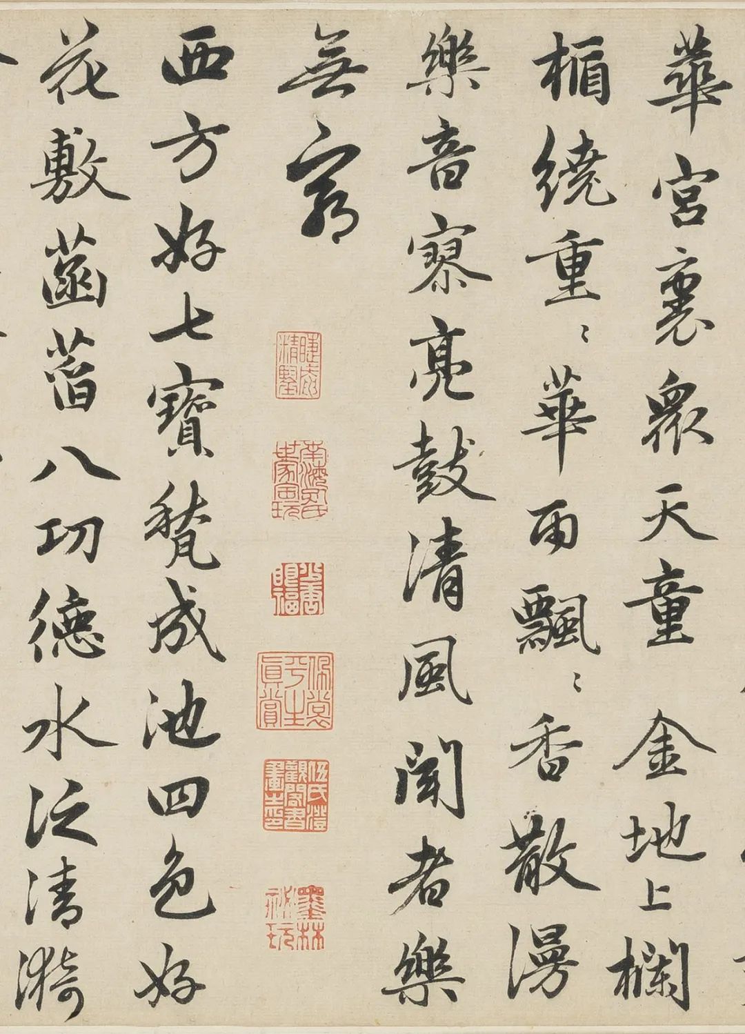 元代趙孟頫行書手卷《望江南凈土詞》