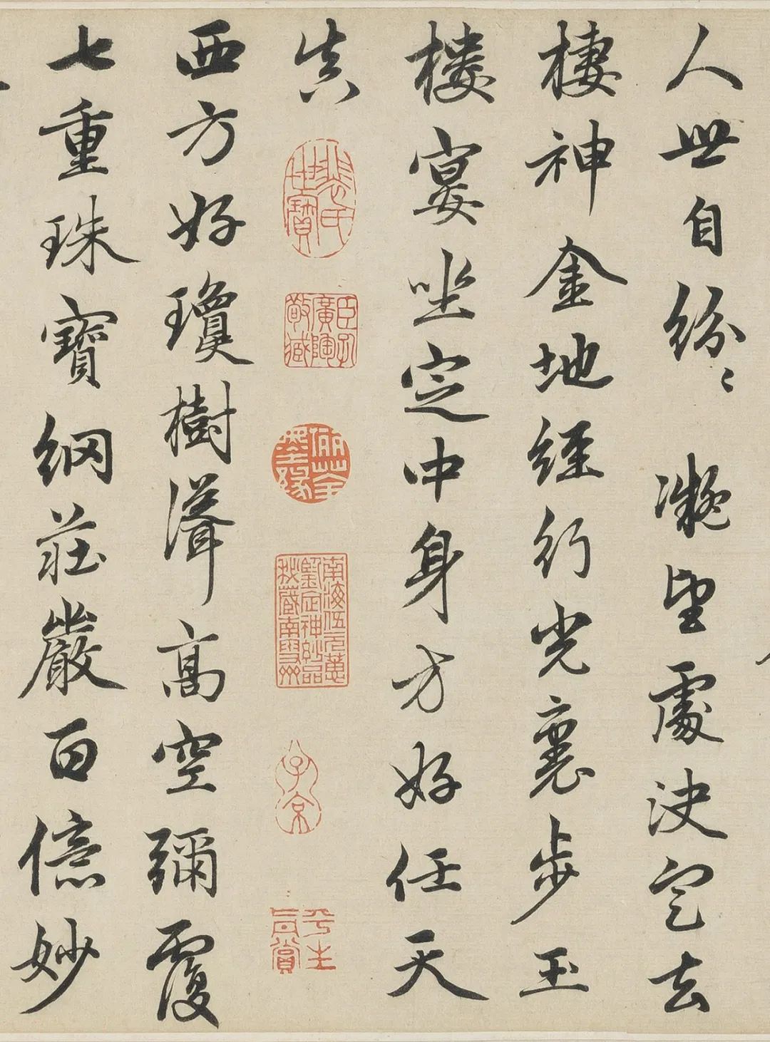 元代趙孟頫行書手卷《望江南凈土詞》