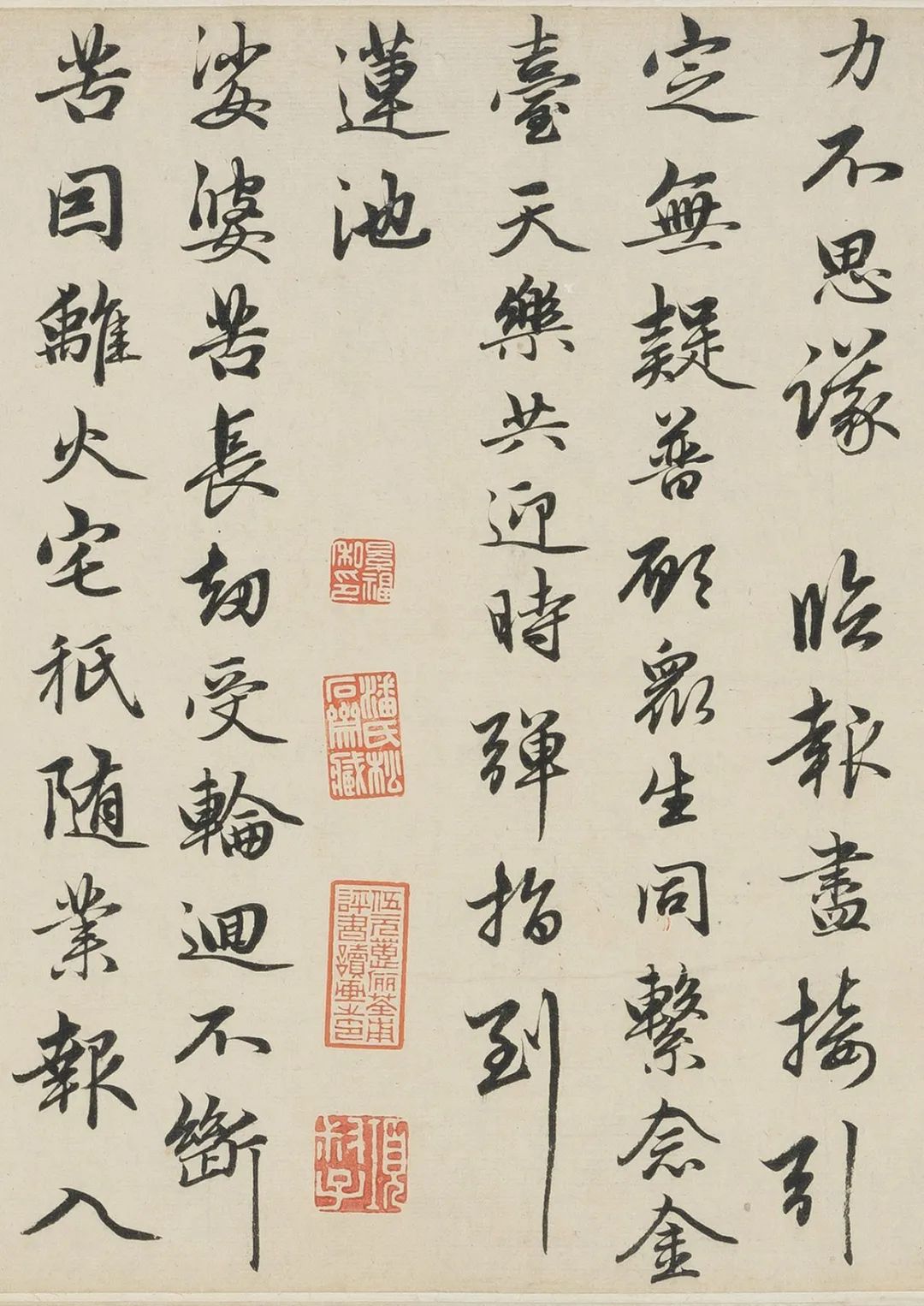 元代趙孟頫行書手卷《望江南凈土詞》