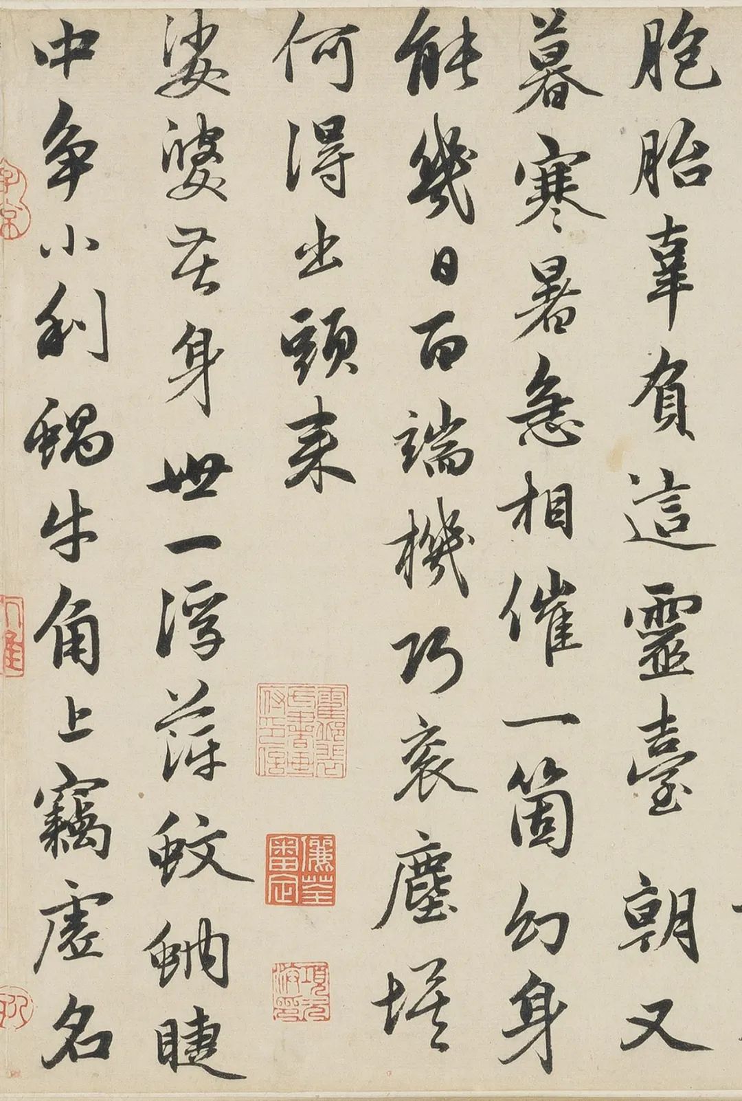 元代趙孟頫行書手卷《望江南凈土詞》