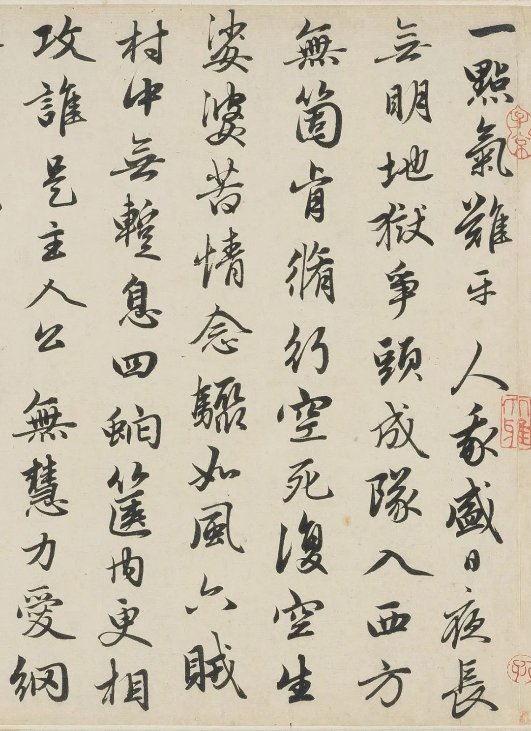 元代趙孟頫行書手卷《望江南凈土詞》