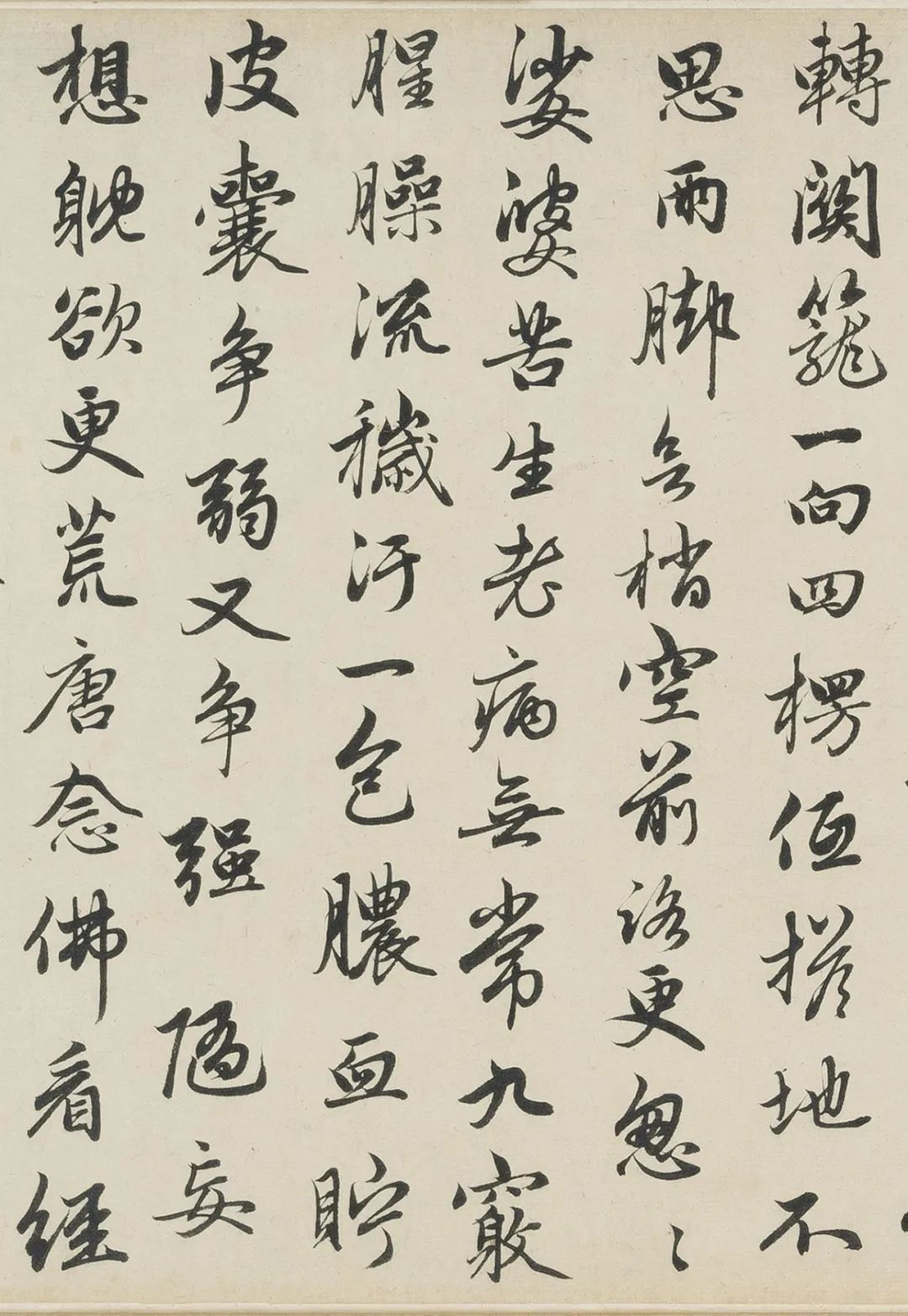 元代趙孟頫行書手卷《望江南凈土詞》