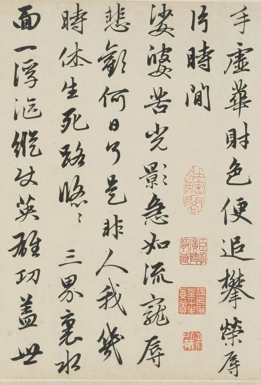 元代趙孟頫行書手卷《望江南凈土詞》