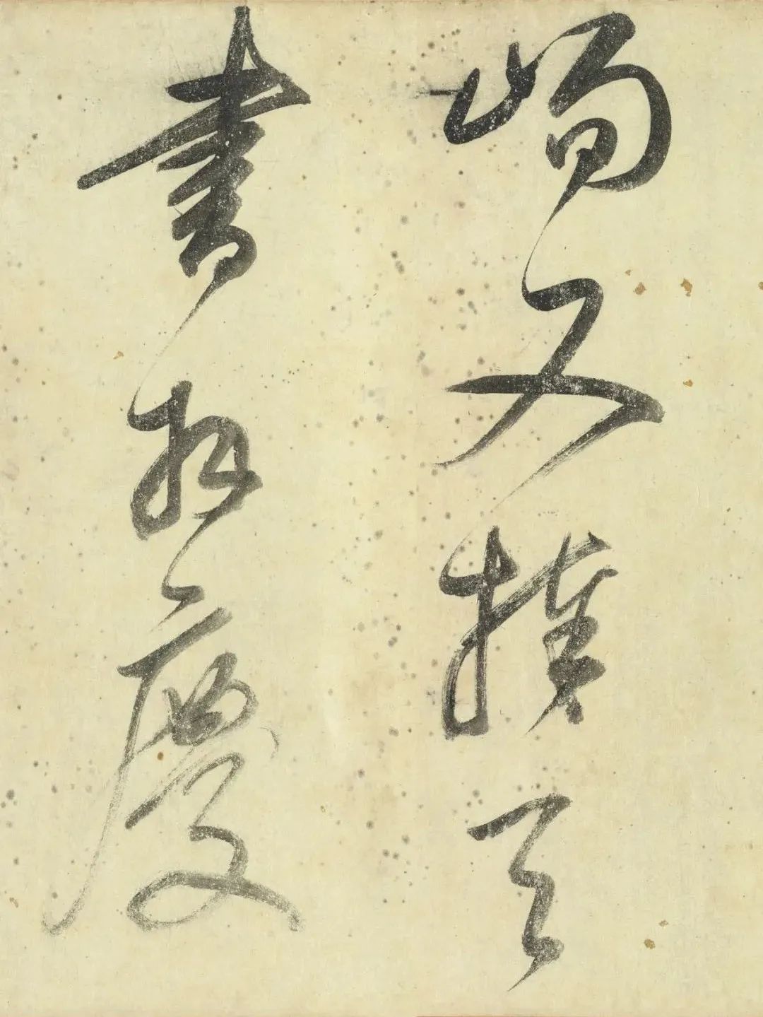 董其昌行書《墨妙卷》臺北故宮博物院藏