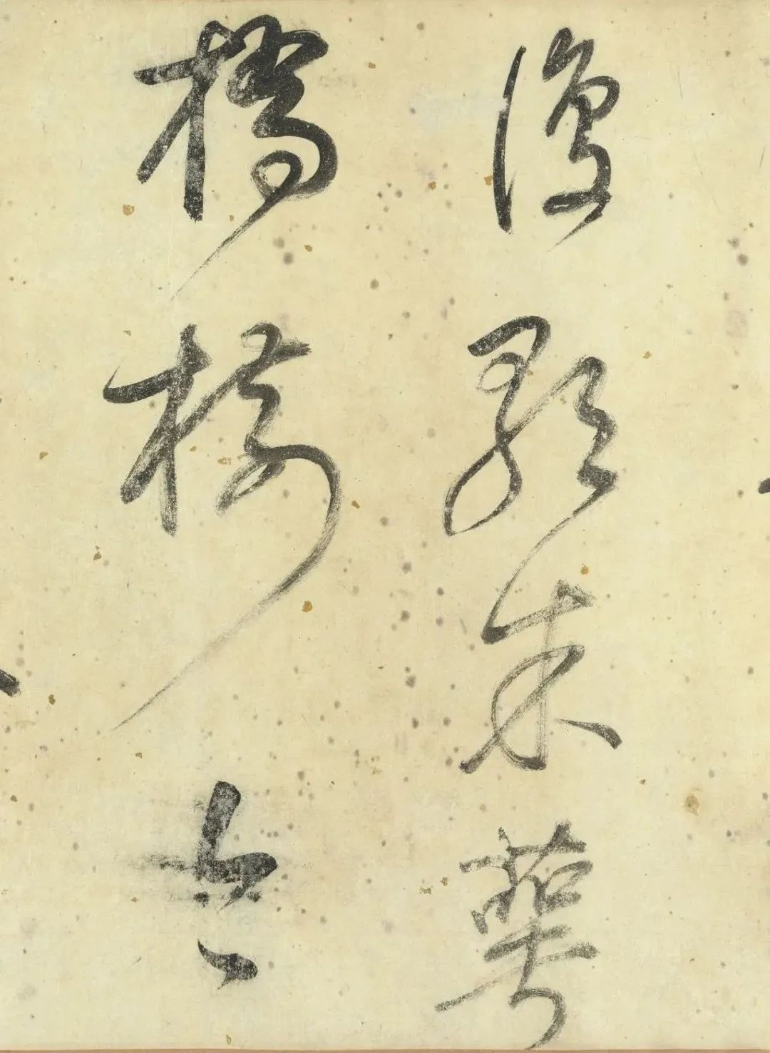 董其昌行書《墨妙卷》臺北故宮博物院藏