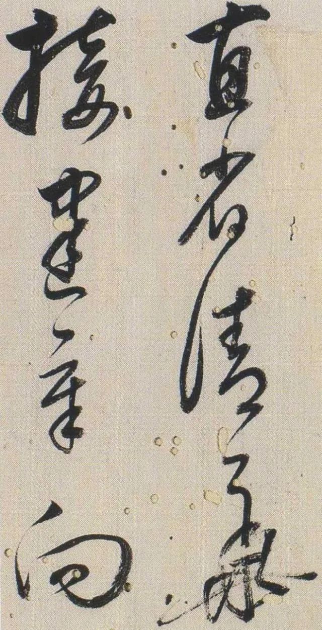 董其昌行草書《唐詩二首》欣賞