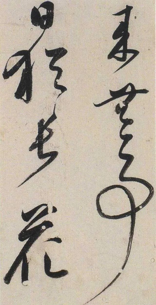 董其昌行草書《唐詩二首》欣賞