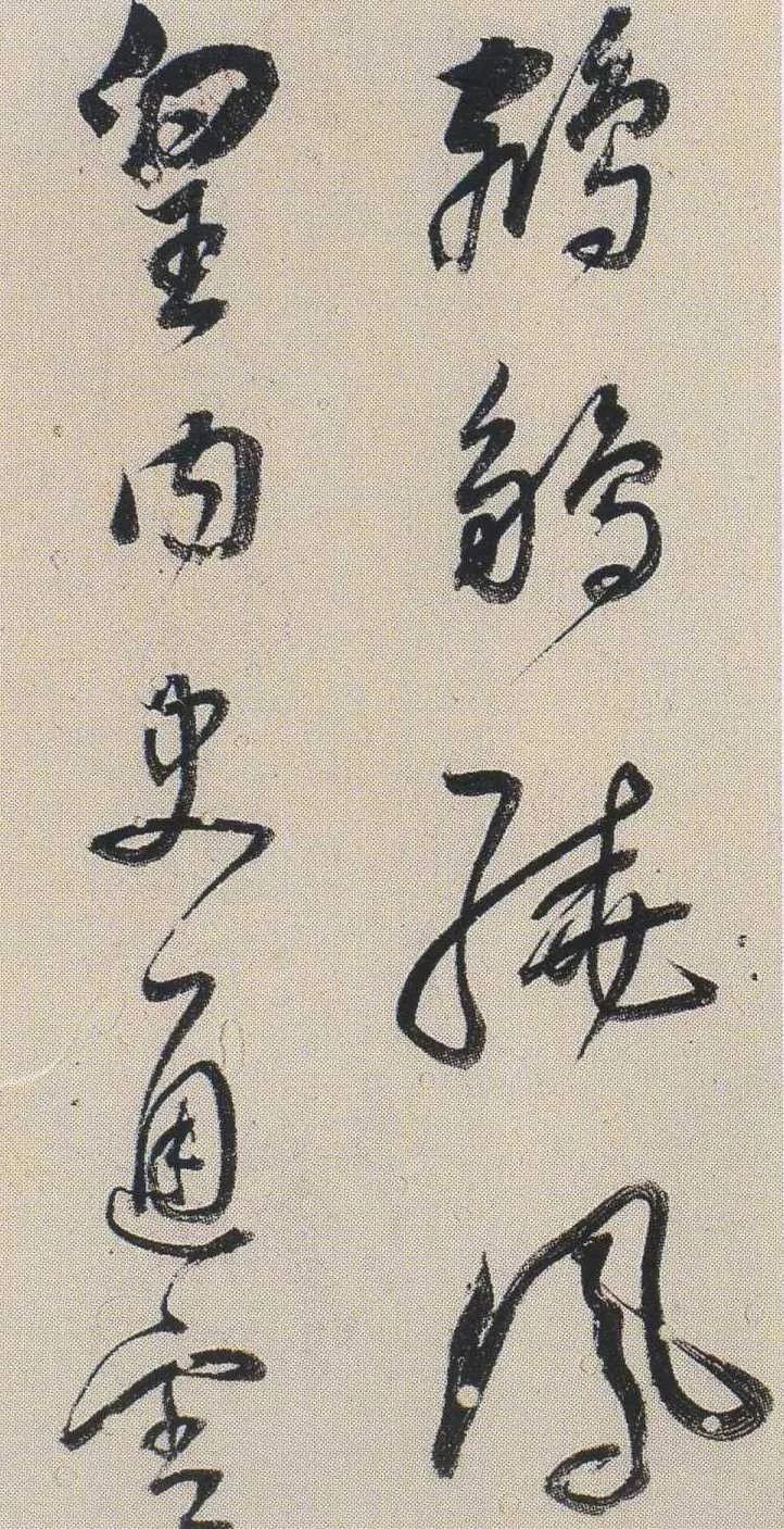 董其昌行草書《唐詩二首》欣賞
