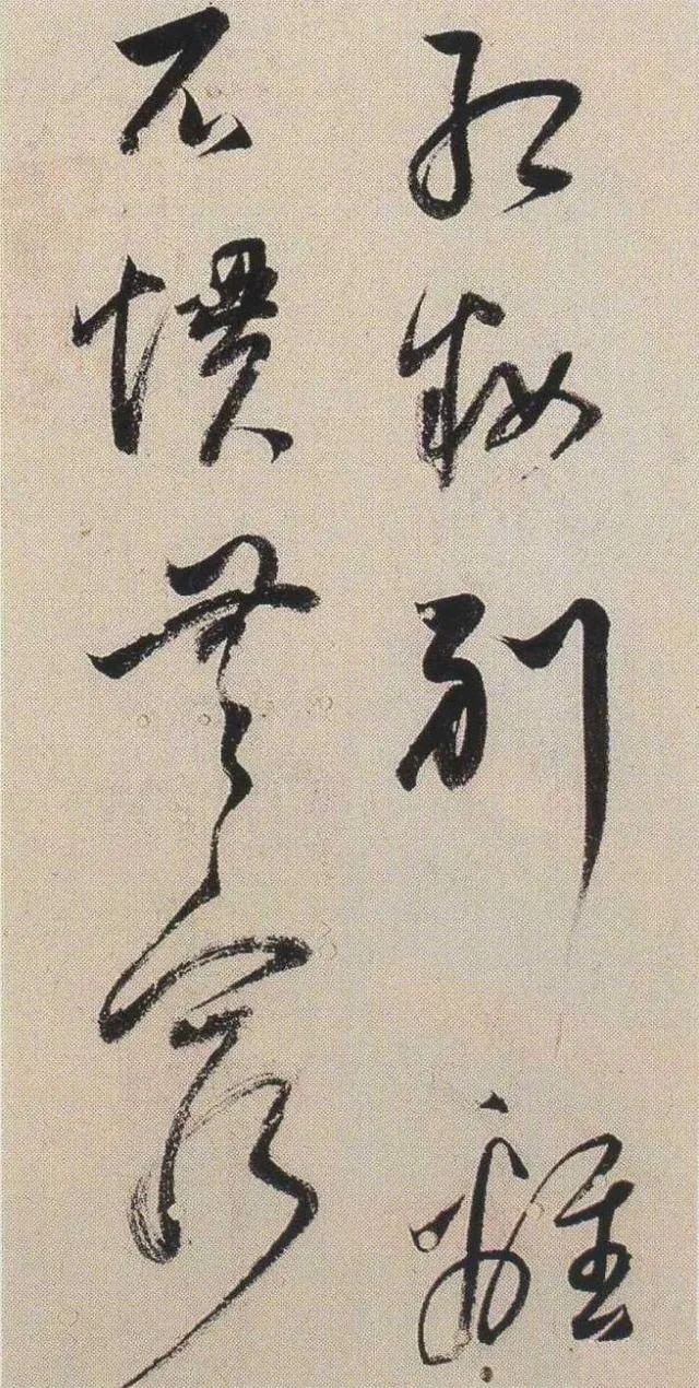 董其昌行草書《唐詩二首》欣賞