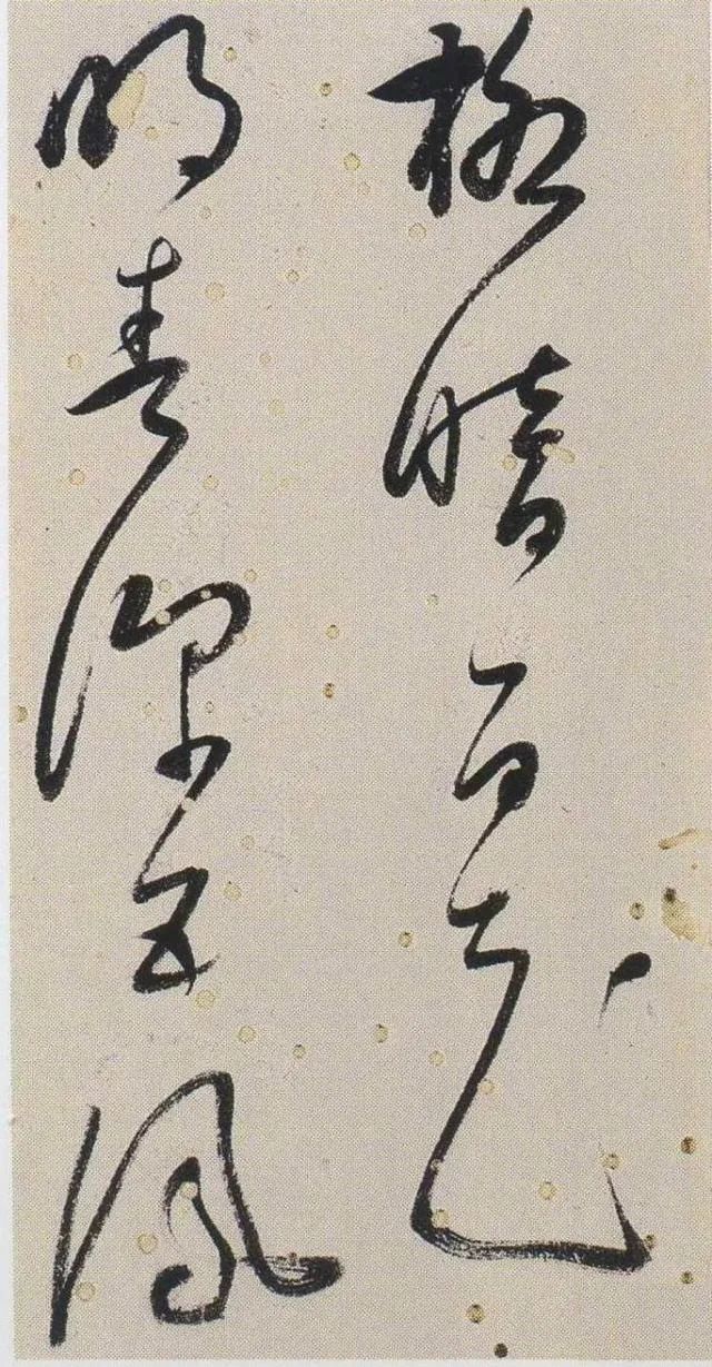 董其昌行草書《唐詩二首》欣賞