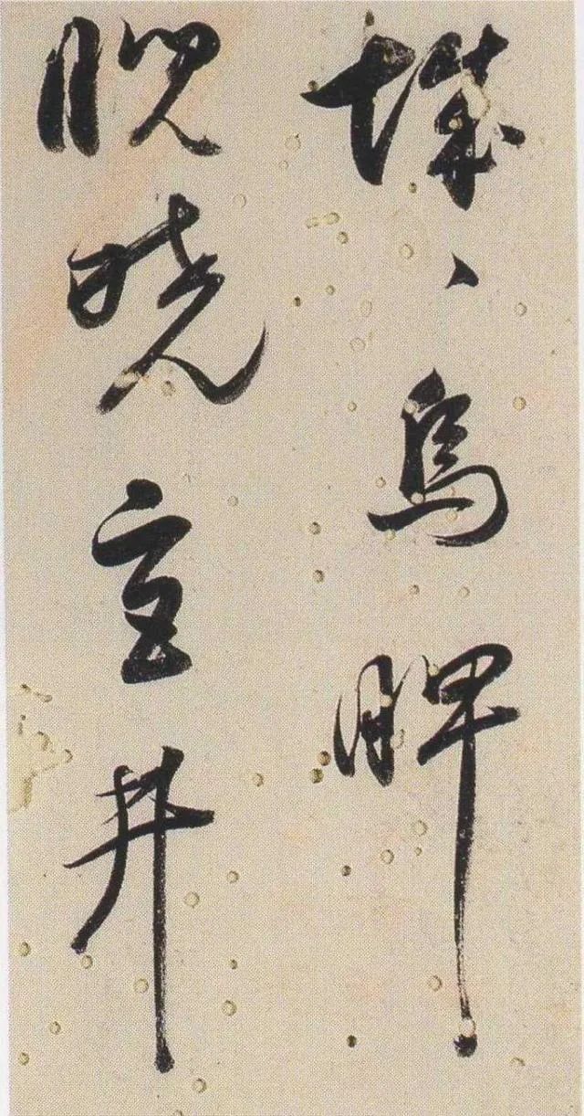 董其昌行草書《唐詩二首》欣賞