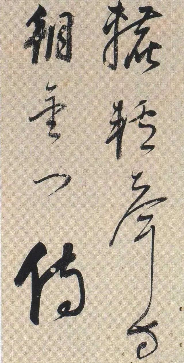 董其昌行草書《唐詩二首》欣賞