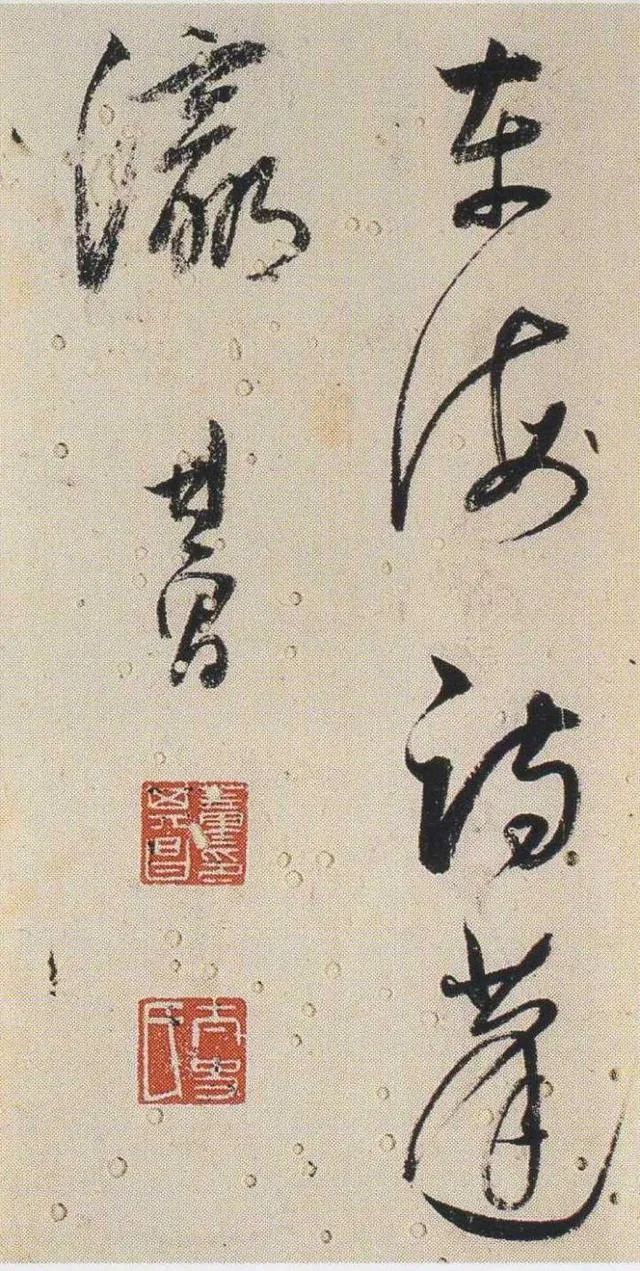 董其昌行草書《唐詩二首》欣賞