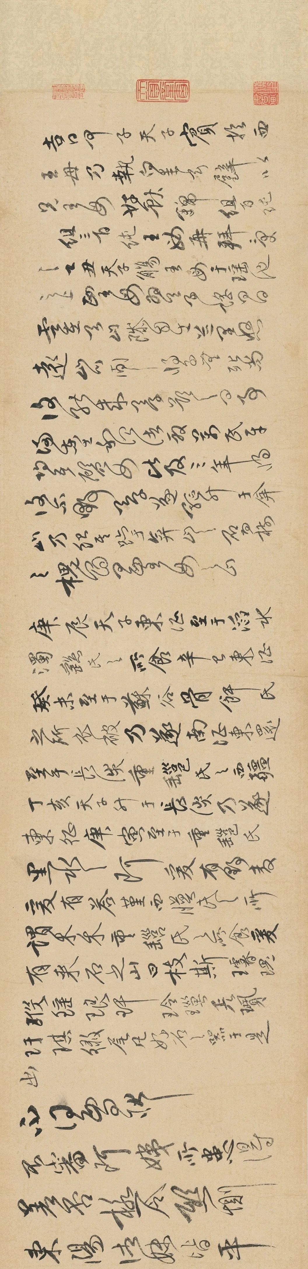 《傅山四體書法》長卷欣賞
