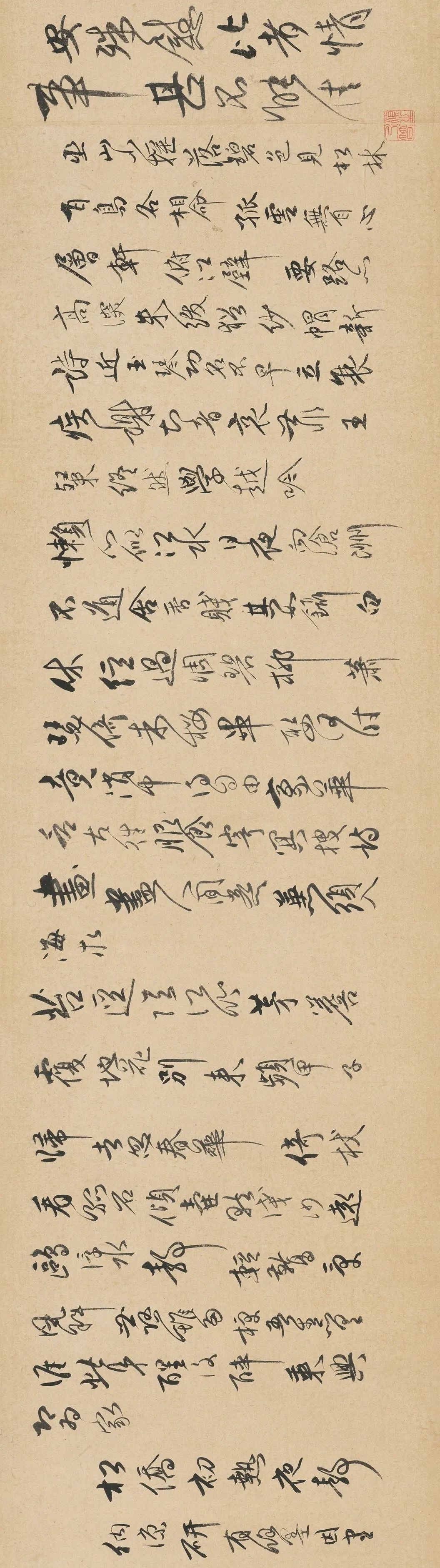《傅山四體書法》長卷欣賞