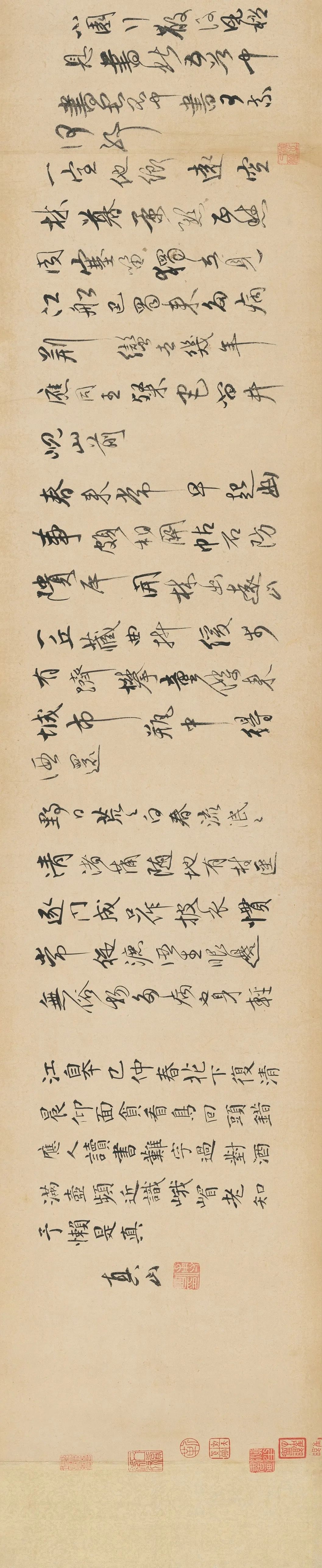《傅山四體書法》長卷欣賞