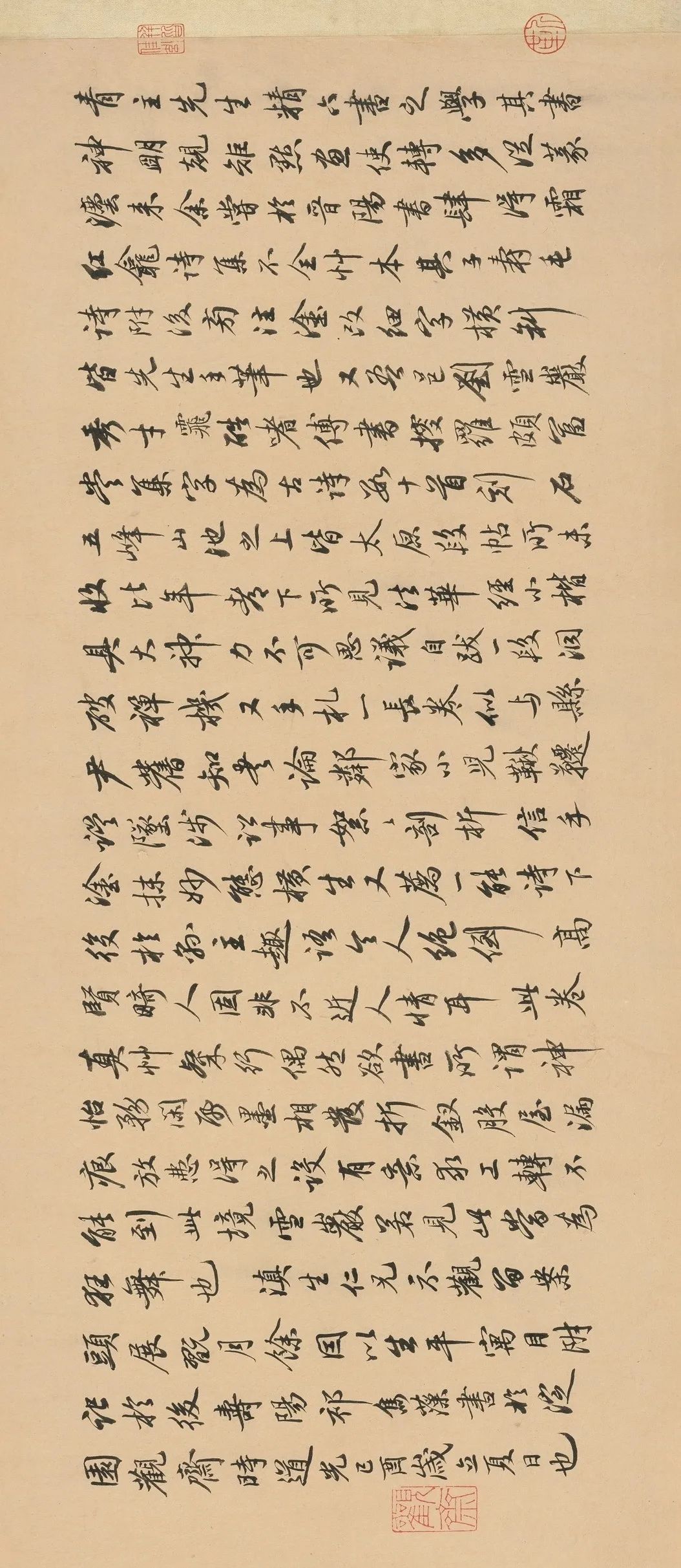 《傅山四體書法》長卷欣賞
