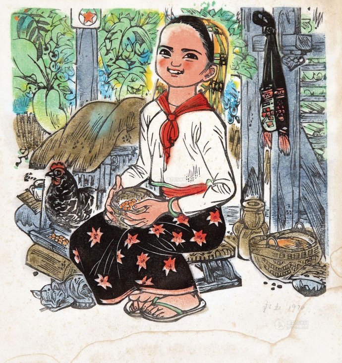黃永玉