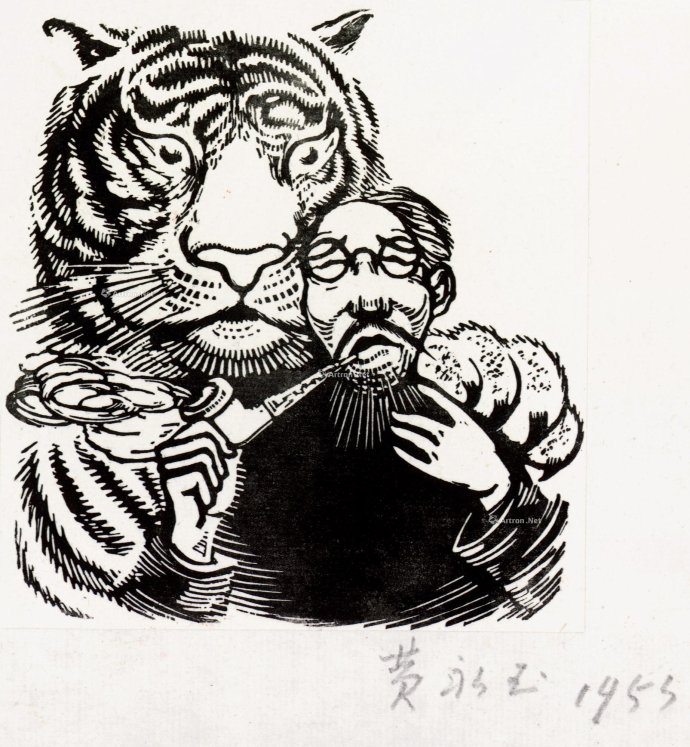 黃永玉