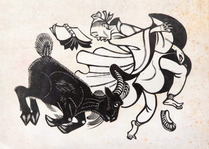 黃永玉