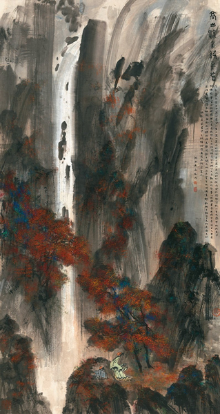 黃永玉