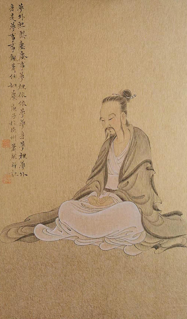 當代書法家蕭然書法作品欣賞