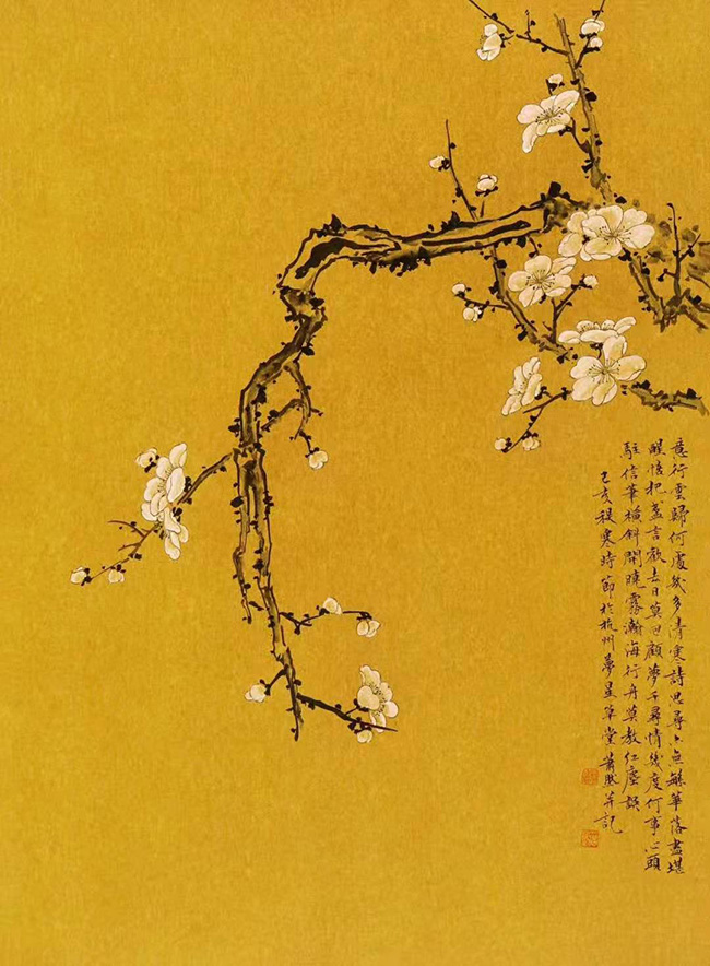 當代書法家蕭然書法作品欣賞