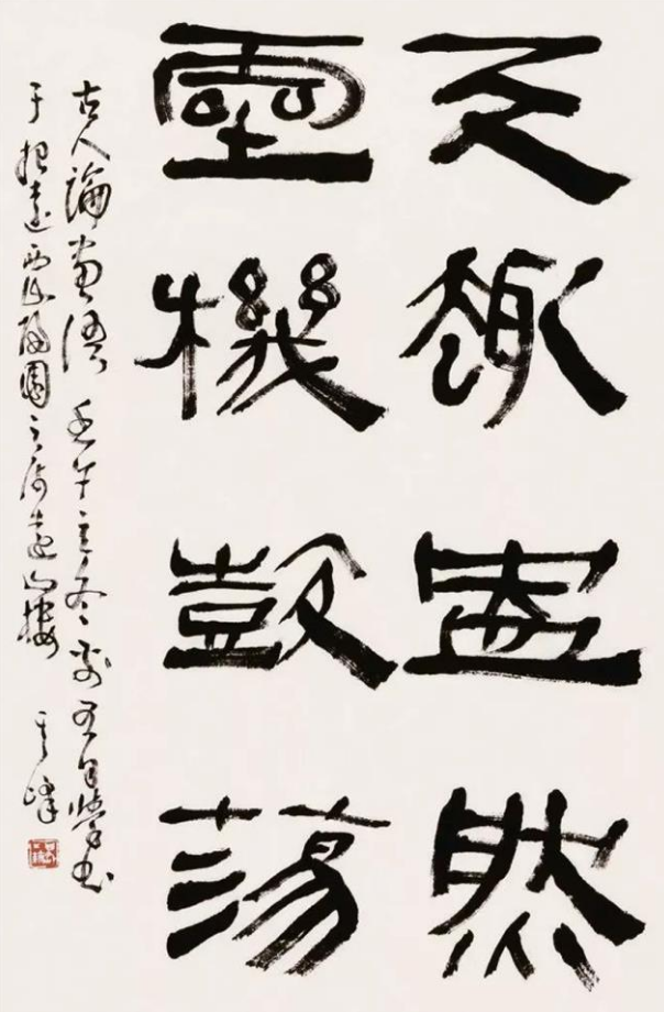 當代著名書法家孫其峰書法作品欣賞