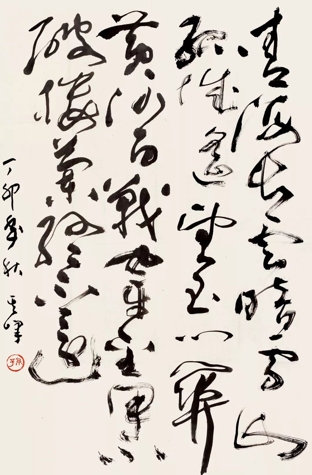 當代著名書法家孫其峰書法作品欣賞