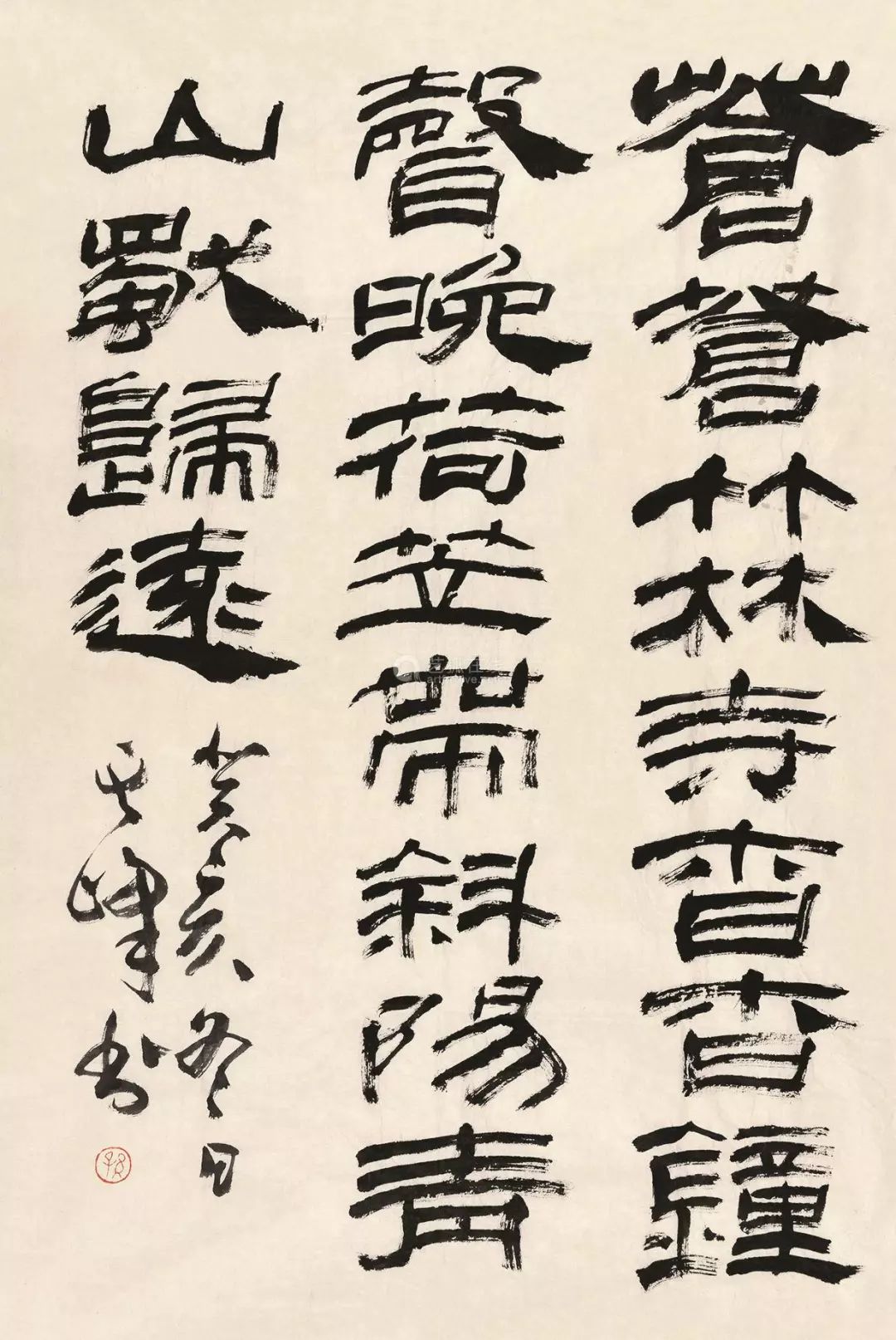 當代著名書法家孫其峰書法作品欣賞