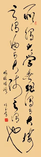 中國近現(xiàn)代名家任玉嶺書法作品欣賞