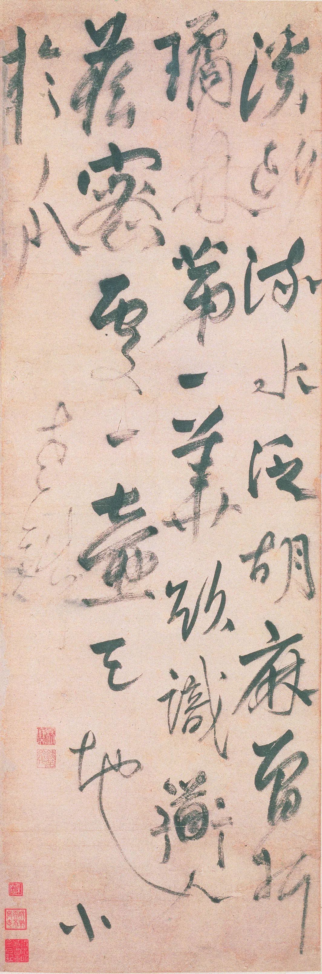 元代書法家楊維楨作品集欣賞