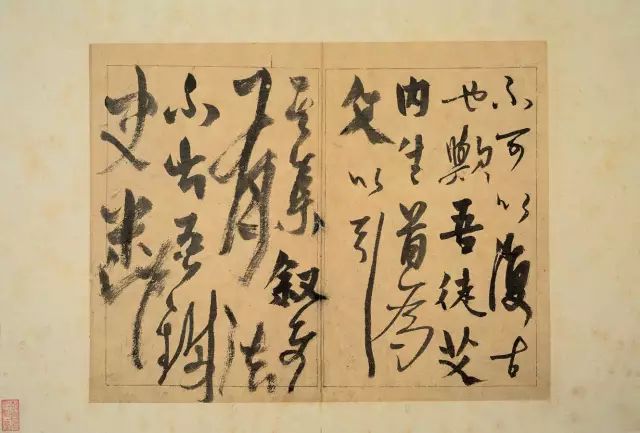 元代書法家楊維楨作品集欣賞