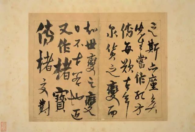 元代書法家楊維楨作品集欣賞