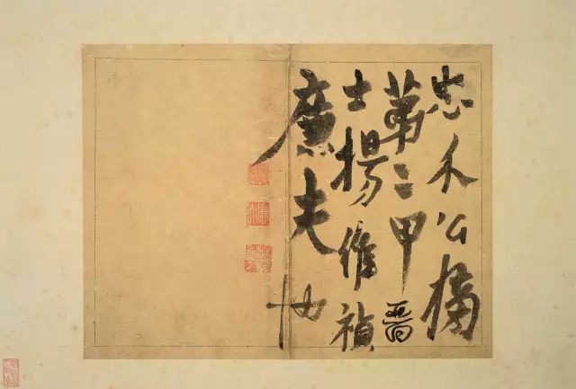 元代書法家楊維楨作品集欣賞