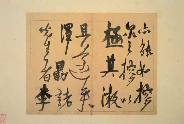 元代書法家楊維楨作品集欣賞