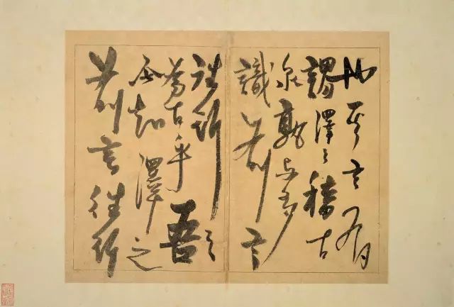 元代書法家楊維楨作品集欣賞