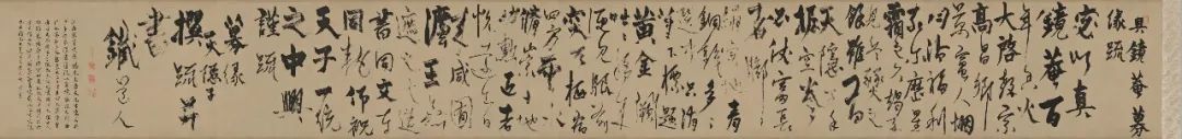 元代書法家楊維楨作品集欣賞