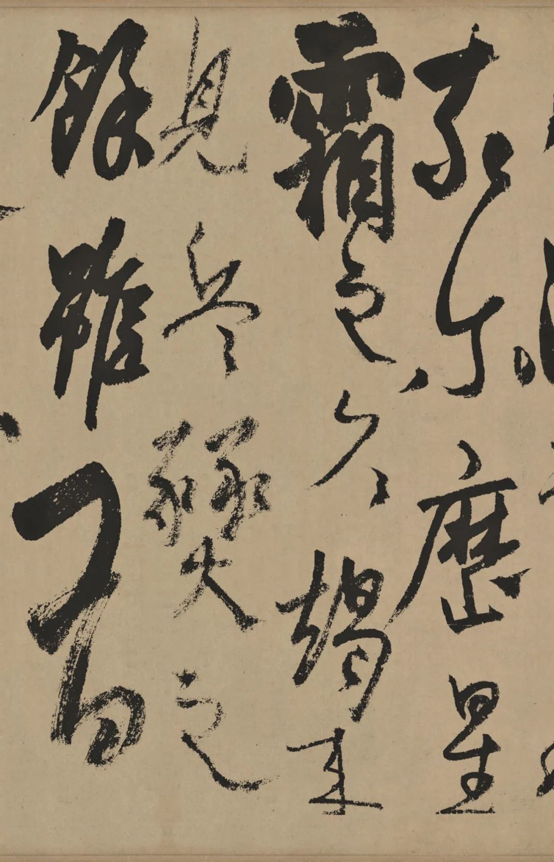 元代書法家楊維楨作品集欣賞
