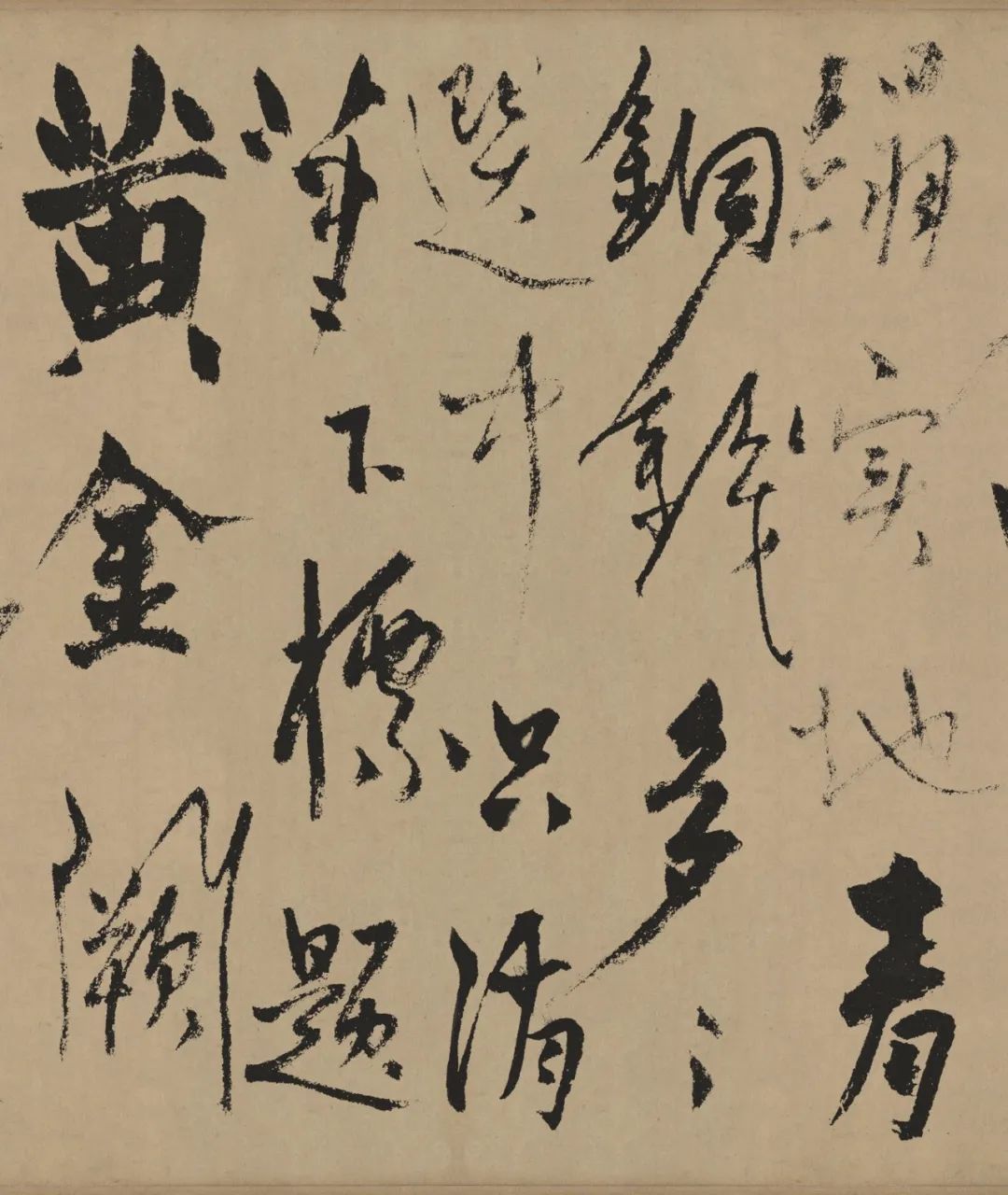元代書法家楊維楨作品集欣賞