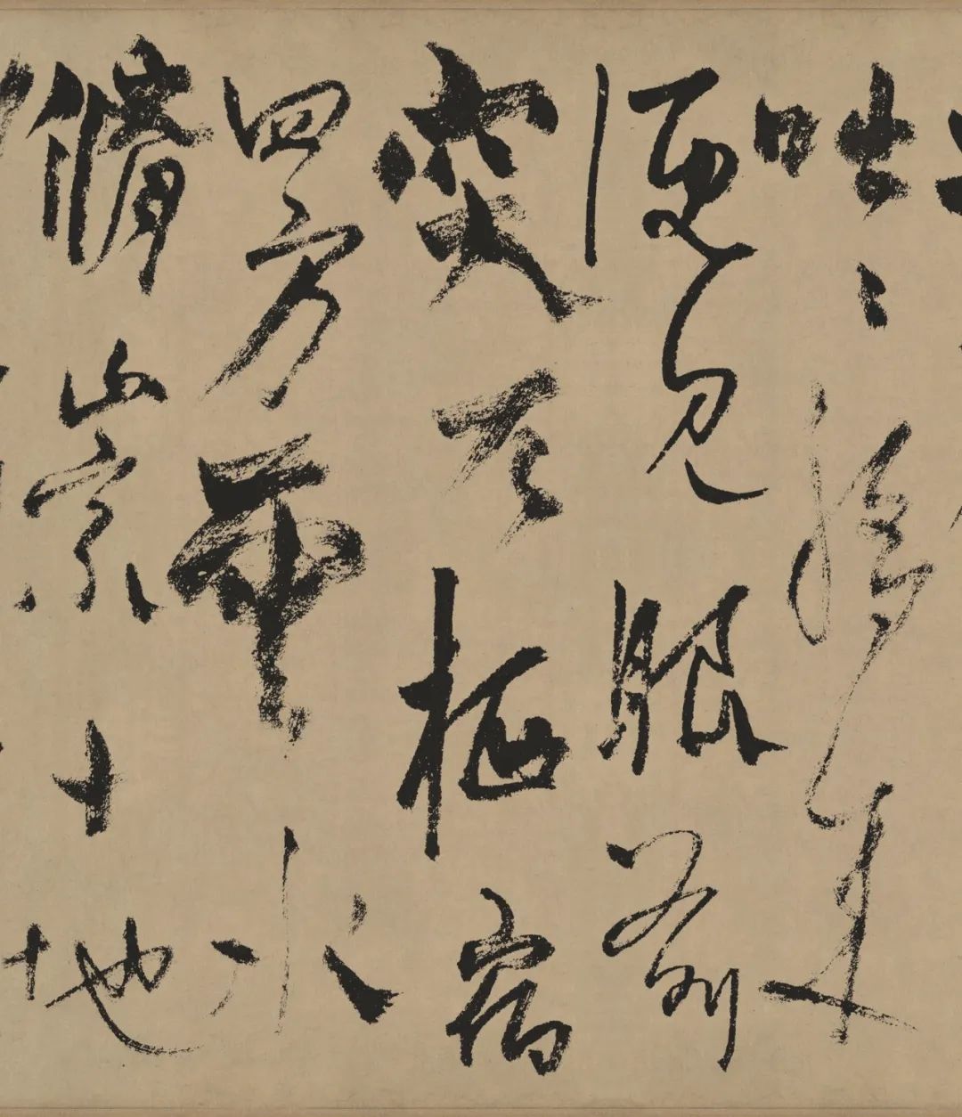 元代書法家楊維楨作品集欣賞